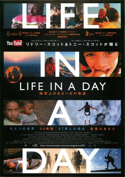 LIFE IN A DAY (2011) original Japanese theatrical chirashi flyer