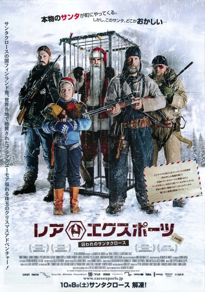 RARE EXPORTS (2010) original Japanese theatrical chirashi flyer