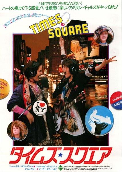 TIMES SQUARE (1980) original Japanese theatrical chirashi flyer