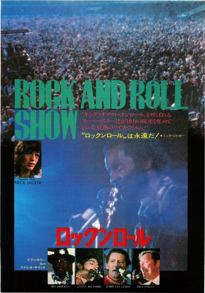 Rock'n Roll (1973) original Japanese theatrical chirashi flyer