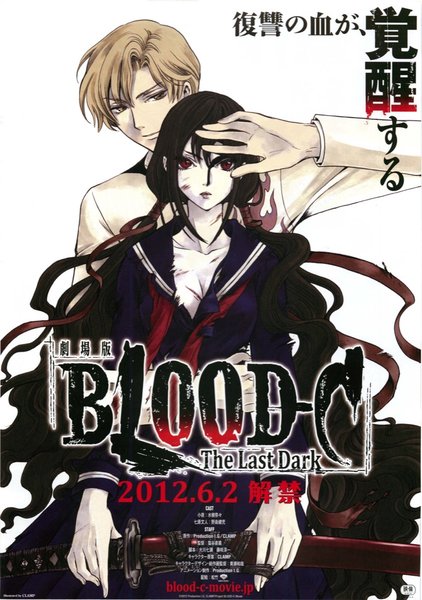 Blood-C: The Last Dark (2012) original Japanese theatrical chirashi flyer