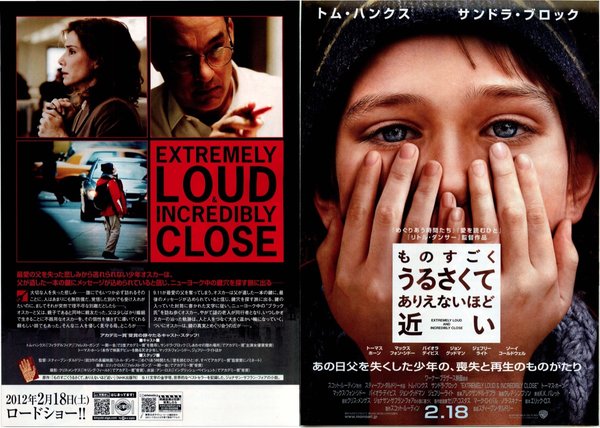 Extremely Loud & Incredibly Close (2011) original Japanese theatrical chirashi flyer
