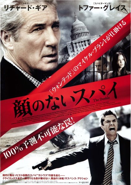 THE DOUBLE (2011) original Japanese theatrical chirashi flyer