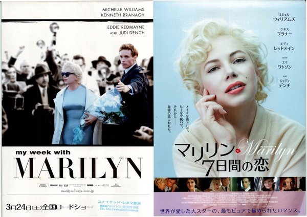 My Week with Marilyn (2011) original Japanese theatrical chirashi flyer