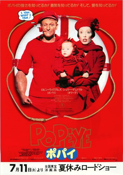 Popeye (1980) original Japanese theatrical chirashi flyer