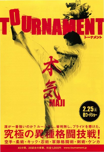 TOURNAMENT (2012) original Japanese theatrical chirashi flyer
