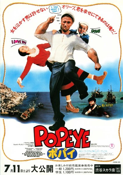 Popeye (1980) original Japanese theatrical chirashi flyer