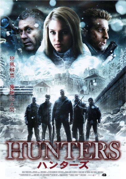 THE HUNTERS (2011) original Japanese theatrical chirashi flyer