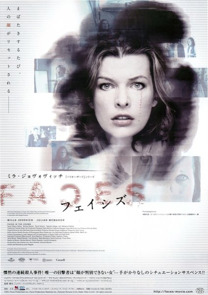 FACES (1968) original Japanese theatrical chirashi flyer