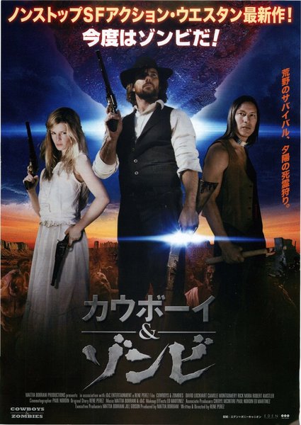 COWBOYS & ZOMBIES (2010) original Japanese theatrical chirashi flyer