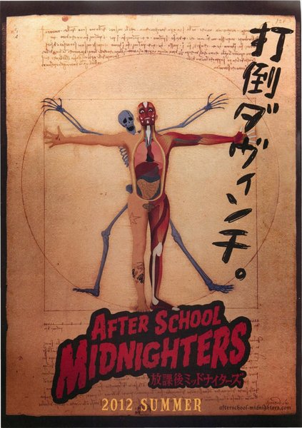 AFTER SCHOOL MIDNIGHTERS (2012) original Japanese theatrical chirashi flyer