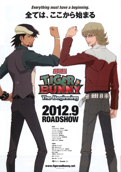 劇場版 TIGER & BUNNY The Beginning (2012) original Japanese theatrical chirashi flyer