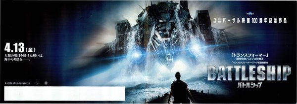 Sleeping Dogs (2012) original Japanese theatrical chirashi flyer