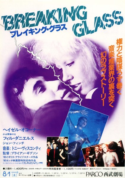 BREAKING GLASS (1980) original Japanese theatrical chirashi flyer