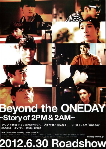 Beyond the ONEDAY (2012) original Japanese theatrical chirashi flyer