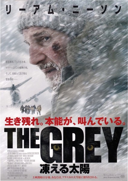 THE GREY (2012) original Japanese theatrical chirashi flyer