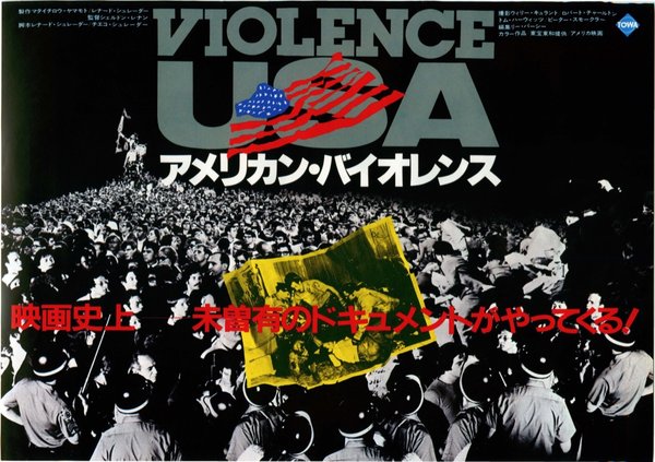 AMERICAN STRAYS (1981) original Japanese theatrical chirashi flyer