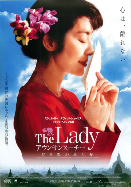 THE LADY (2011) original Japanese theatrical chirashi flyer