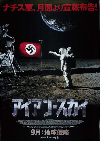IRON SKY (2012) original Japanese theatrical chirashi flyer