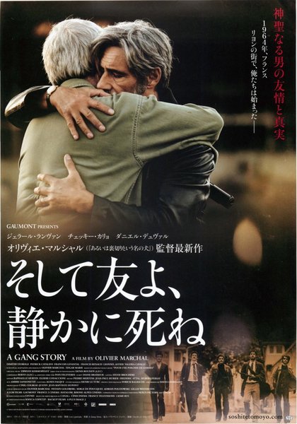 LES LYONNAIS (2011) original Japanese theatrical chirashi flyer
