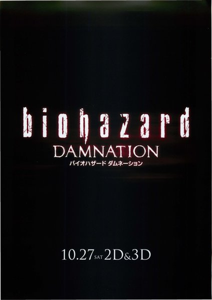 Resident Evil: Damnation (2012) original Japanese theatrical chirashi flyer