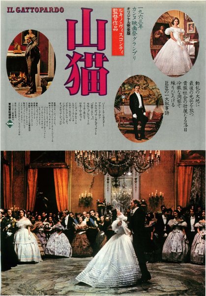 IL GATTOPARDO (1963) original Japanese theatrical chirashi flyer