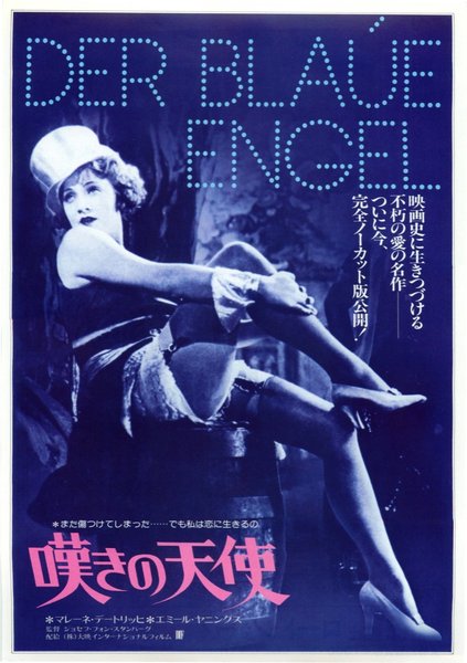 THE BLUE ANGEL (1930) original Japanese theatrical chirashi flyer