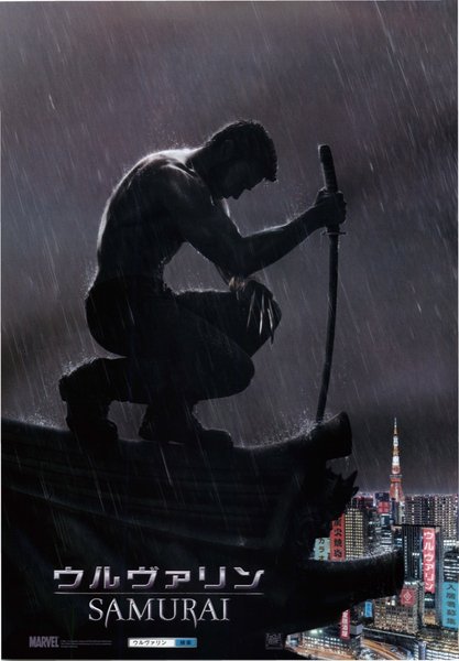 The Wolverine (2013) original Japanese theatrical chirashi flyer