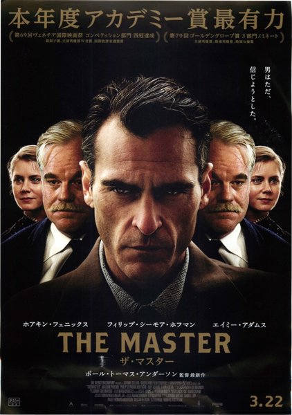 The Master (2012) original Japanese theatrical chirashi flyer