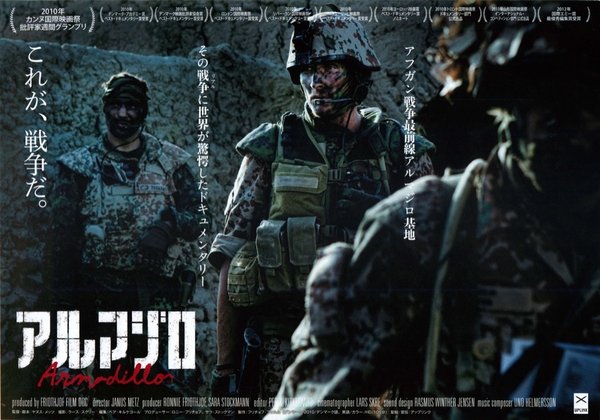 ARMADILLO (2010) original Japanese theatrical chirashi flyer