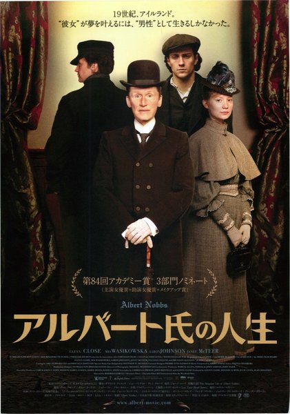 ALBERT NOBBS (2011) original Japanese theatrical chirashi flyer