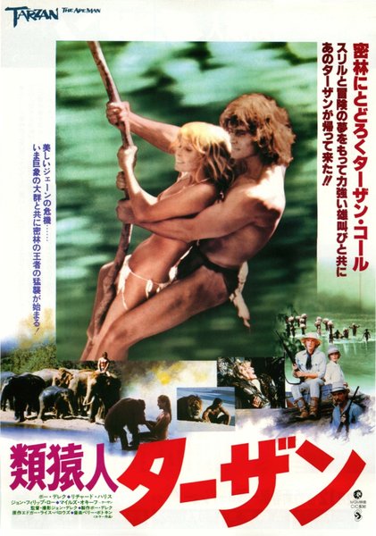 TARZAN, THE APE MAN (1981) original Japanese theatrical chirashi flyer
