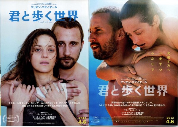 RUST AND BONE (2012) original Japanese theatrical chirashi flyer