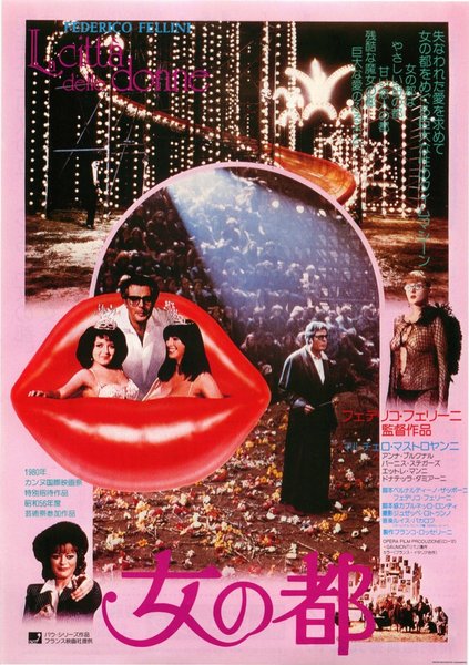 LA CITTA DELLE DONNE (1980) original Japanese theatrical chirashi flyer