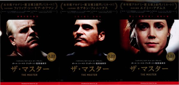 The Master (2012) original Japanese theatrical chirashi flyer