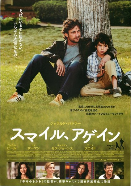 Playing for Keeps (2012) original Japanese theatrical chirashi flyer