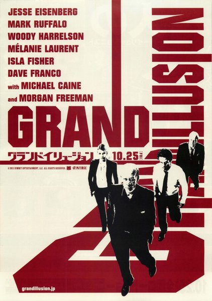 Grand Illusion (2013) original Japanese theatrical chirashi flyer