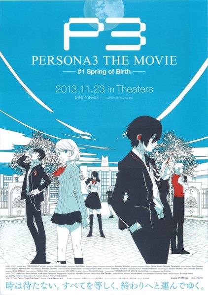 PERSONA3 THE MOVIE #1 Spring of Birth (2013) original Japanese theatrical chirashi flyer