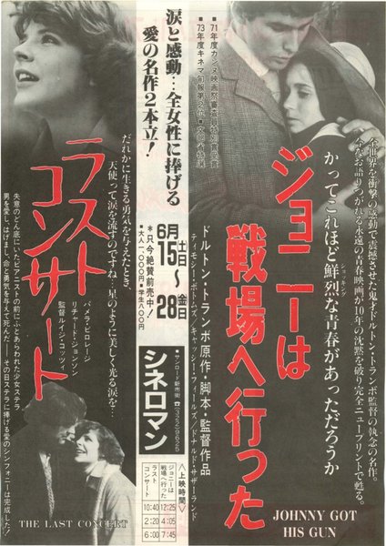 ジョニーは戦場へ行った,ラストコンサート (1973) original Japanese theatrical chirashi flyer