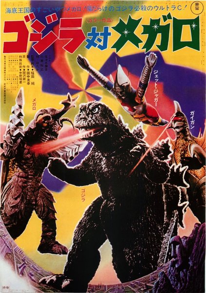 GODZILLA VS MEGALON (1973) original Japanese theatrical chirashi flyer