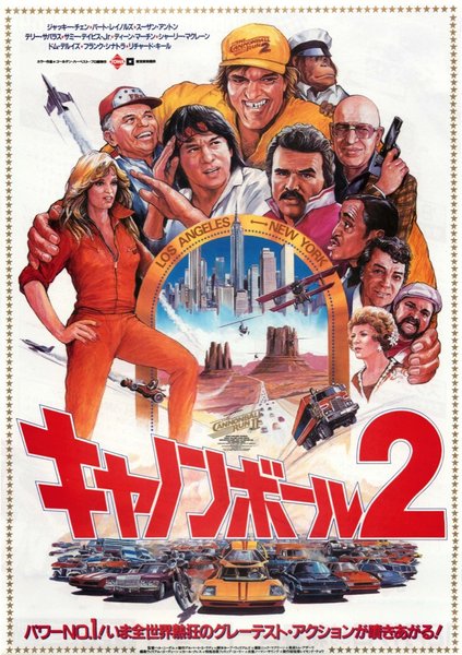 CANNONBALL RUN II (1983) original Japanese theatrical chirashi flyer