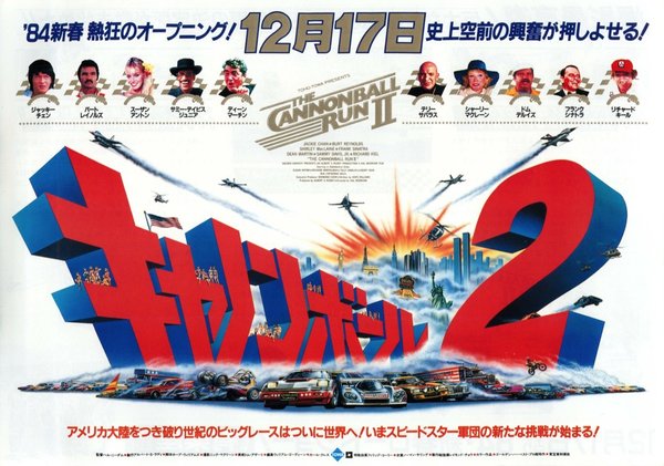 CANNONBALL RUN II (1983) original Japanese theatrical chirashi flyer