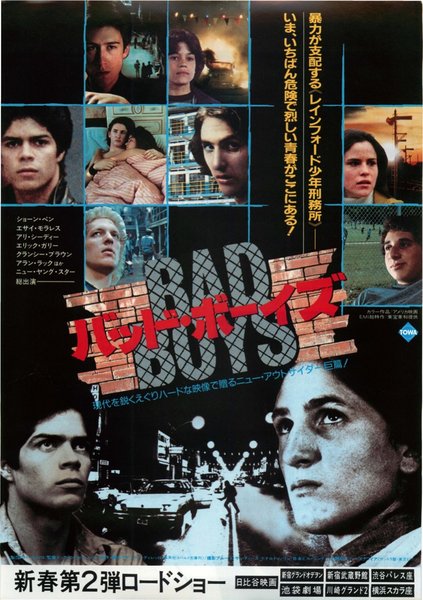 BAD BOYS (1983) original Japanese theatrical chirashi flyer