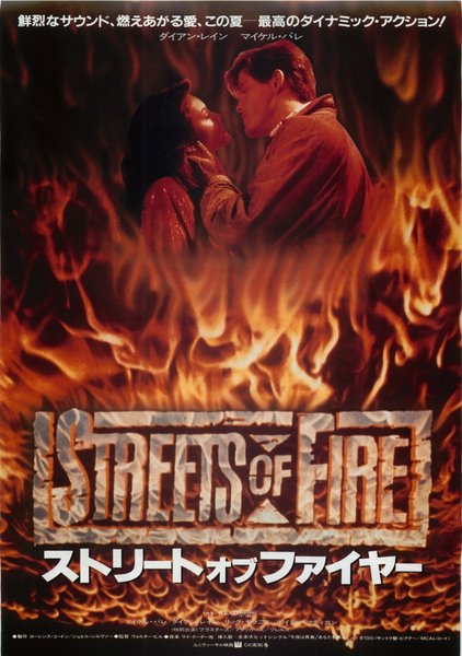 STREETS OF FIRE (1984) original Japanese theatrical chirashi flyer