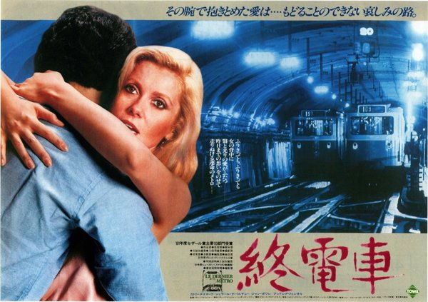LE DERNIER METRO (1980) original Japanese theatrical chirashi flyer