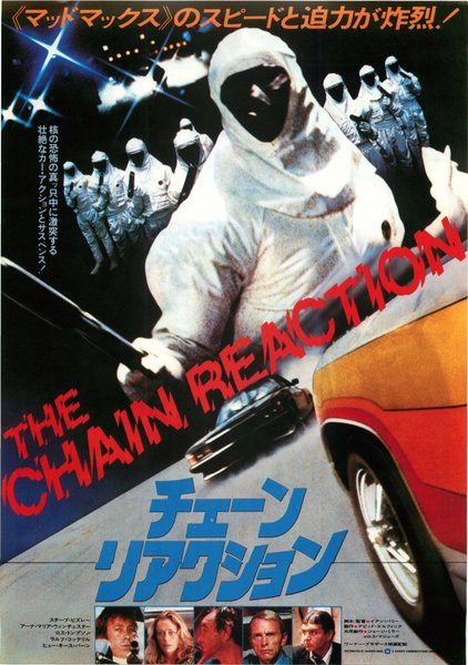 CHAIN REACTION (1980) original Japanese theatrical chirashi flyer