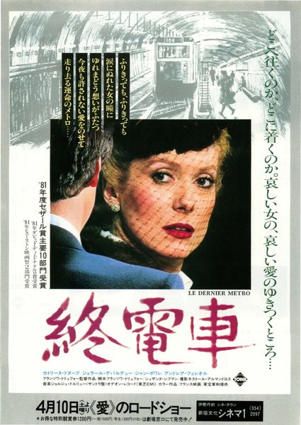 LE DERNIER METRO (1980) original Japanese theatrical chirashi flyer