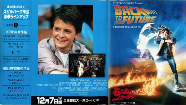 BACK TO THE FUTURE (1985) original Japanese theatrical chirashi flyer