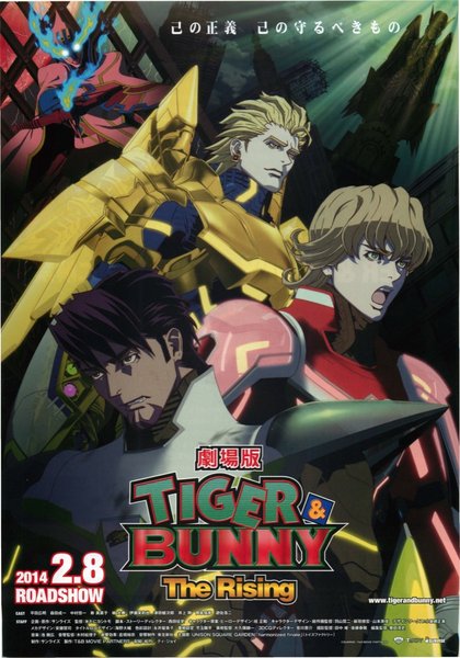 劇場版TIGER&BUNNY The Rising (2014) original Japanese theatrical chirashi flyer
