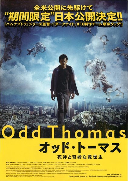 Odd Thomas (2013) original Japanese theatrical chirashi flyer